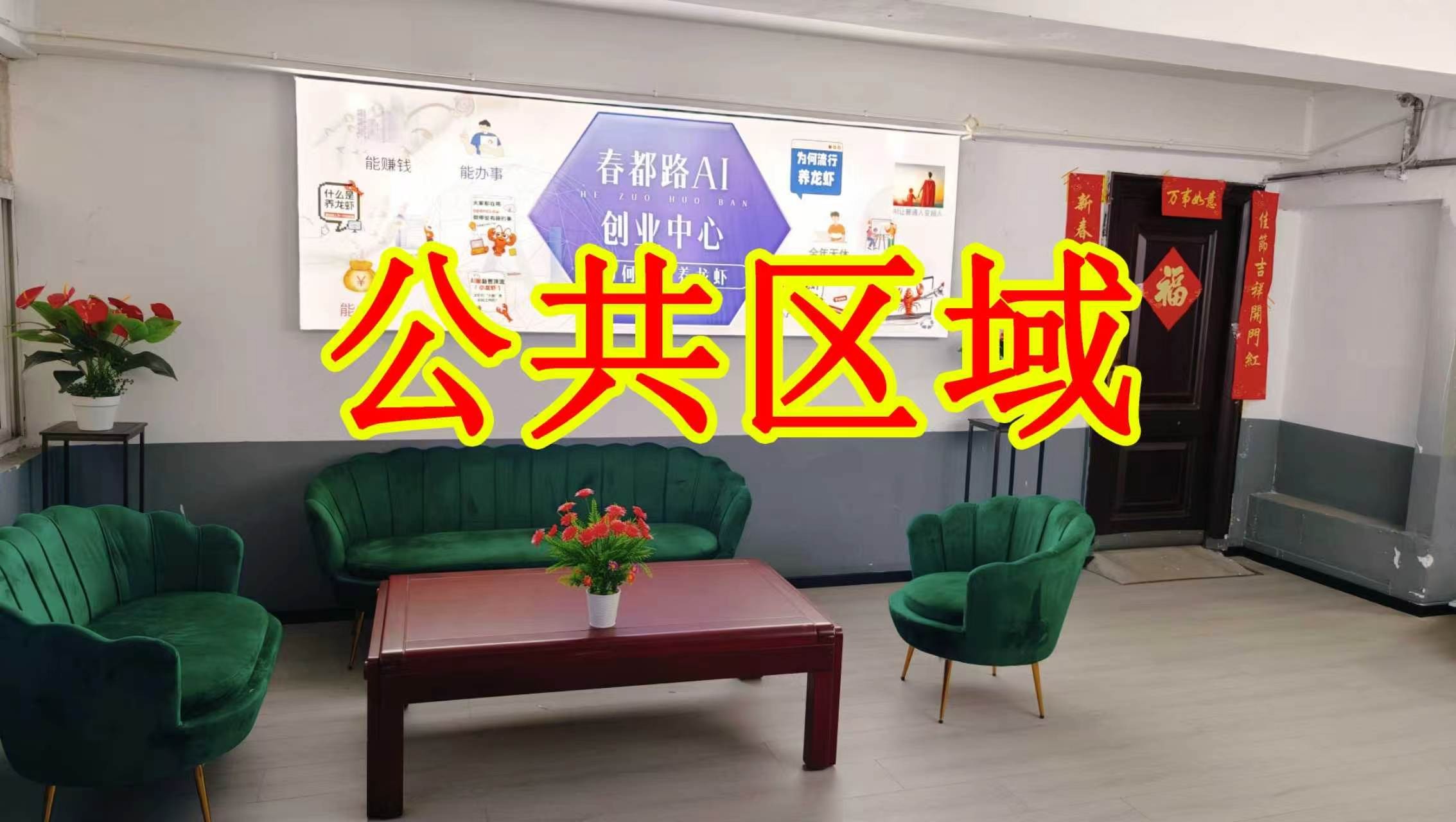 中州中路辅路朋友圈招商、抖音宣传、门口广告牌、招商折页，我也可以 帮您改成更吸引客户的短版广告。