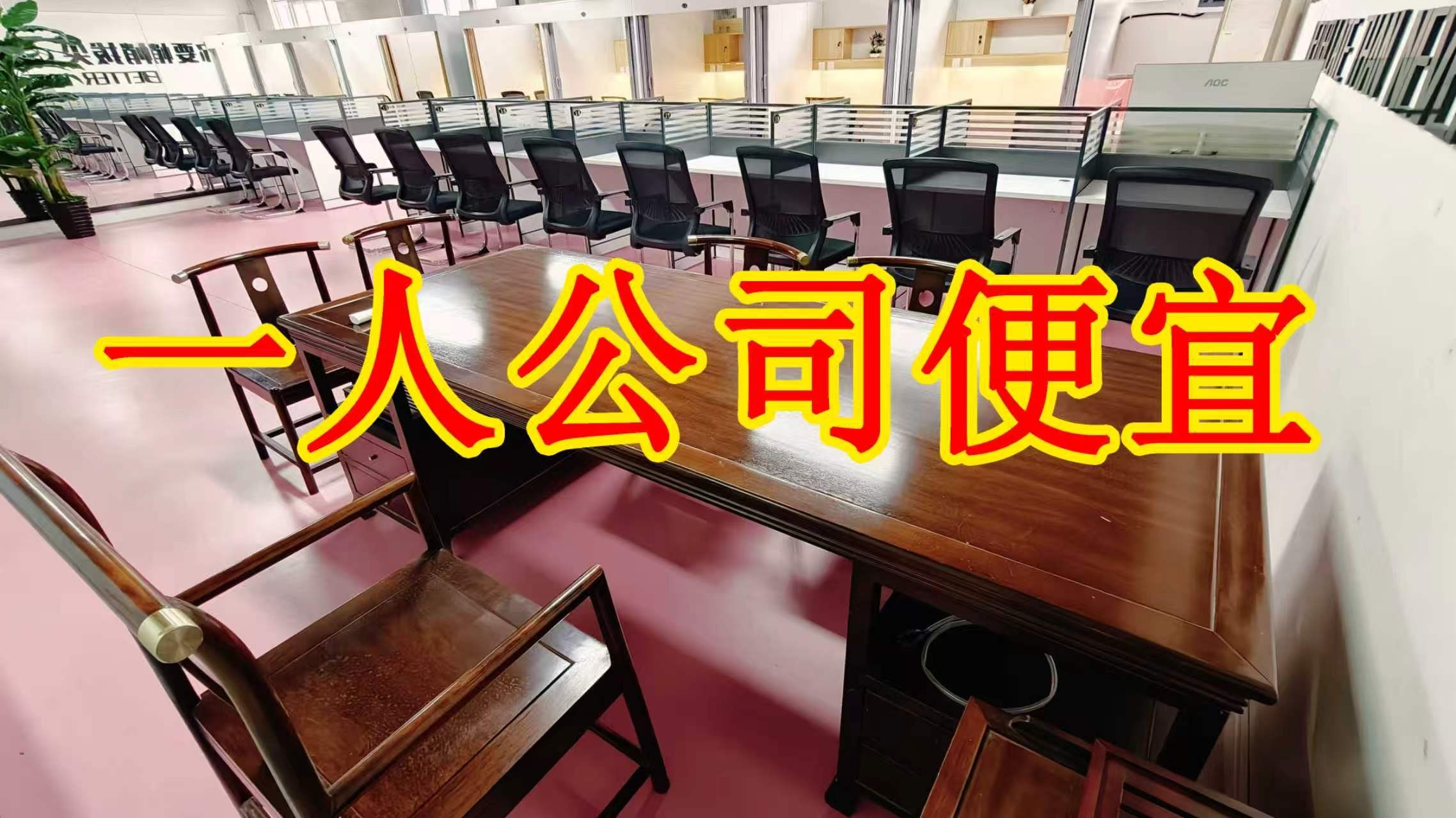 中州中路辅路面积灵活：小面积办公室至大面积办公、经营空间均可选择； 部分房源可注册公司，满足企业办公需求； 商铺临街，具备上下水、用电等经营条件； 适合副食品、茶叶、酒水、百货、电商、培训、办公等多种行业。