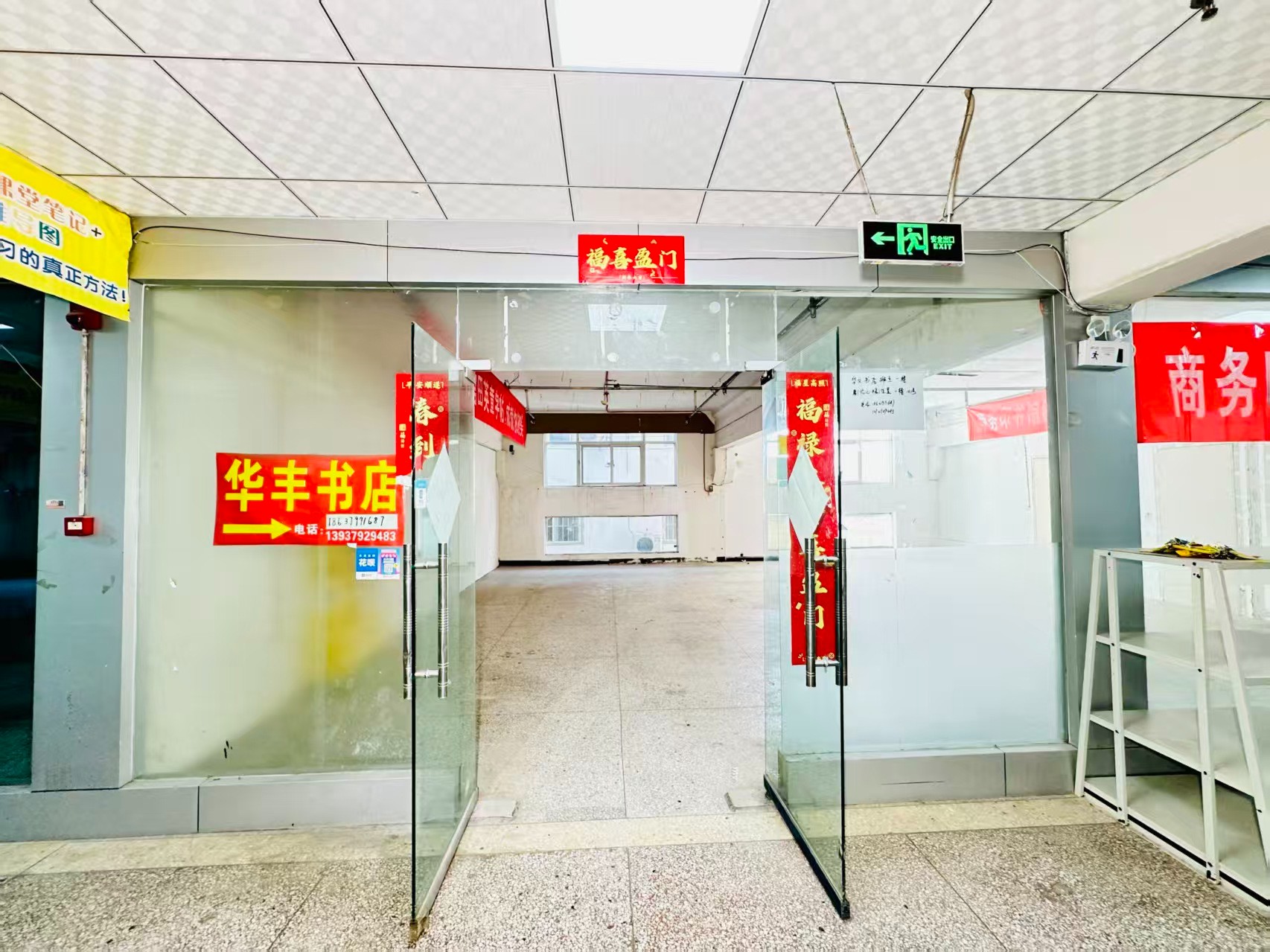 中州中路辅路春都路副食文化园面向未来产业发展需求，升级打造 OPC开放式创新创业空间·AI产业园